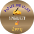 cropped-cropped-cropped-Panjab_Job_Alert-removebg-preview.png